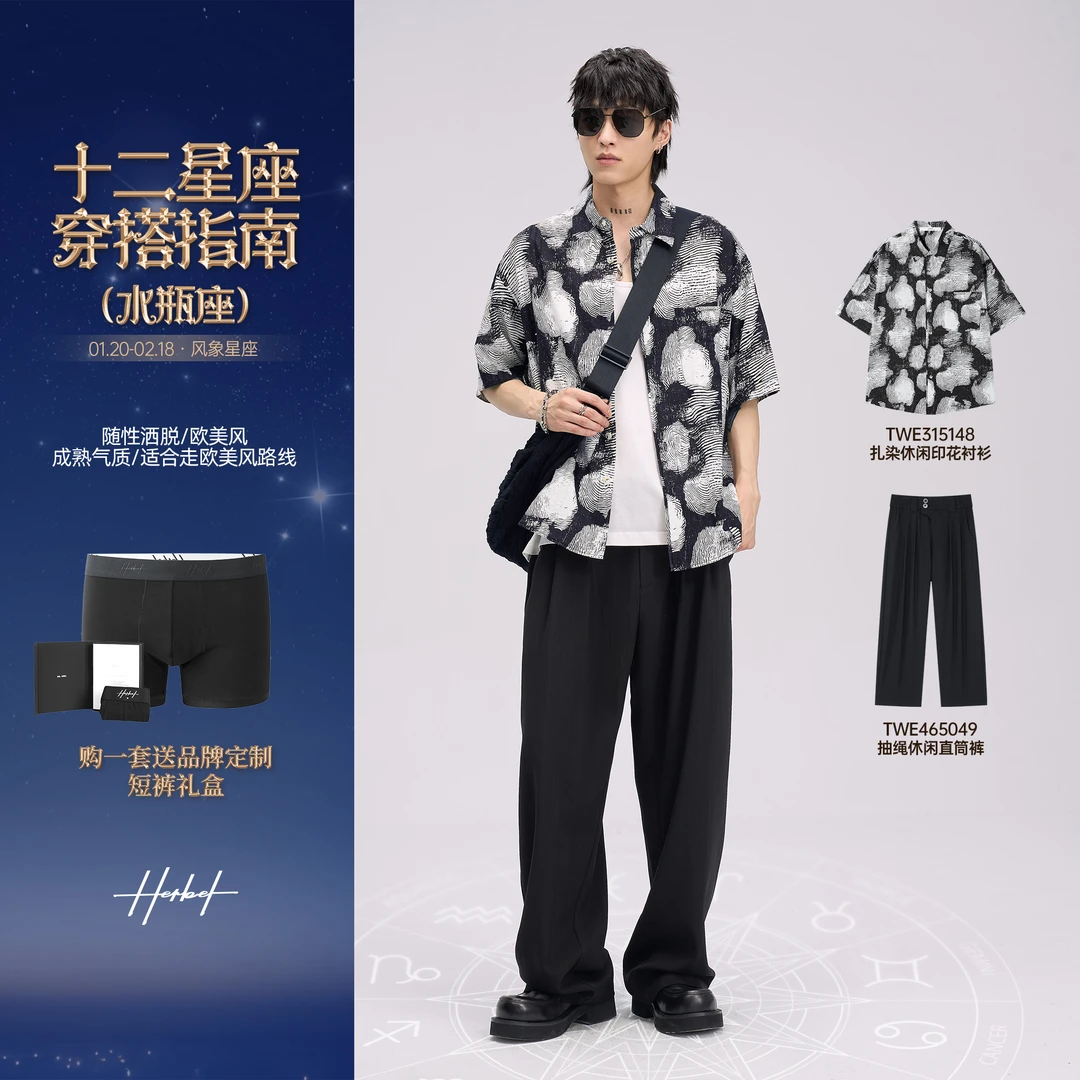 HERBEL/黑白2025水瓶座夏季薄款短袖衬衫复古套装男士上衣宽松