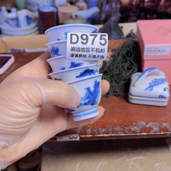 秋*中古商品谨慎下单