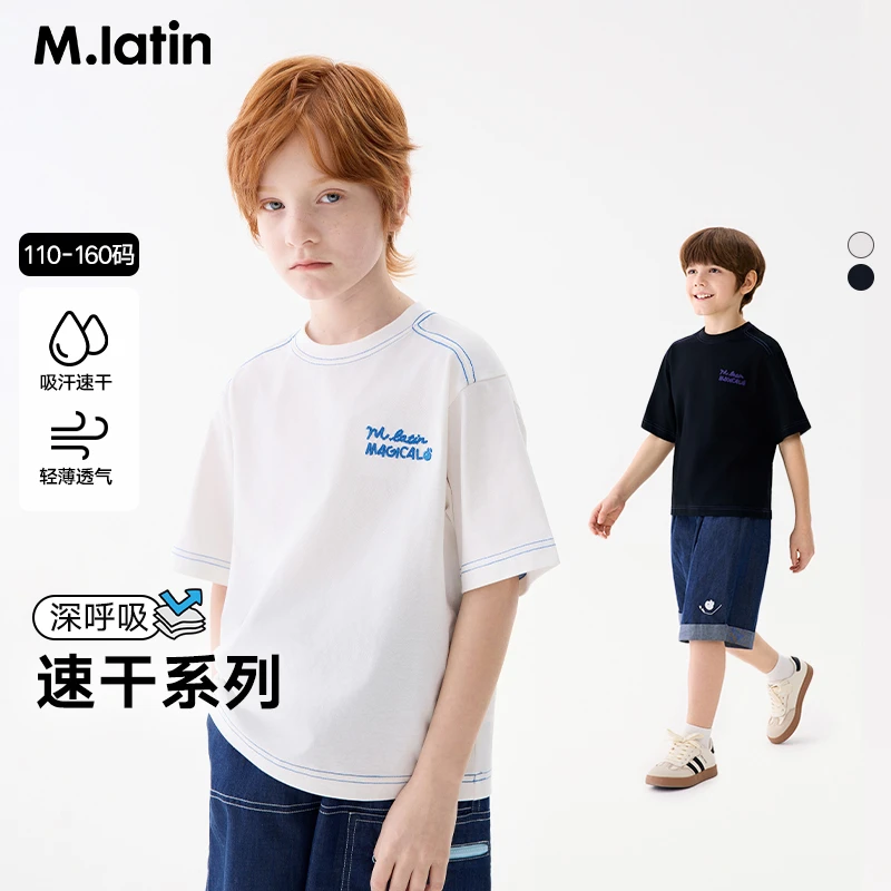 T恤衣服短袖新款童装透气马拉丁短裤工装速干撞色线夏舒爽棉25