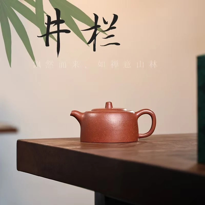 湘林甄选——【井栏壶】   泥料：降坡泥   容量：200cc   湘林手作