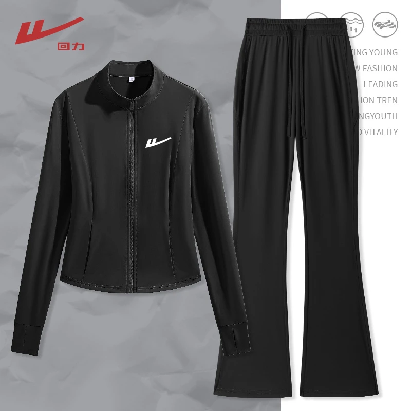 回力防晒套装女夏季2025新款冰丝修身款外套凉感微喇长裤一整套