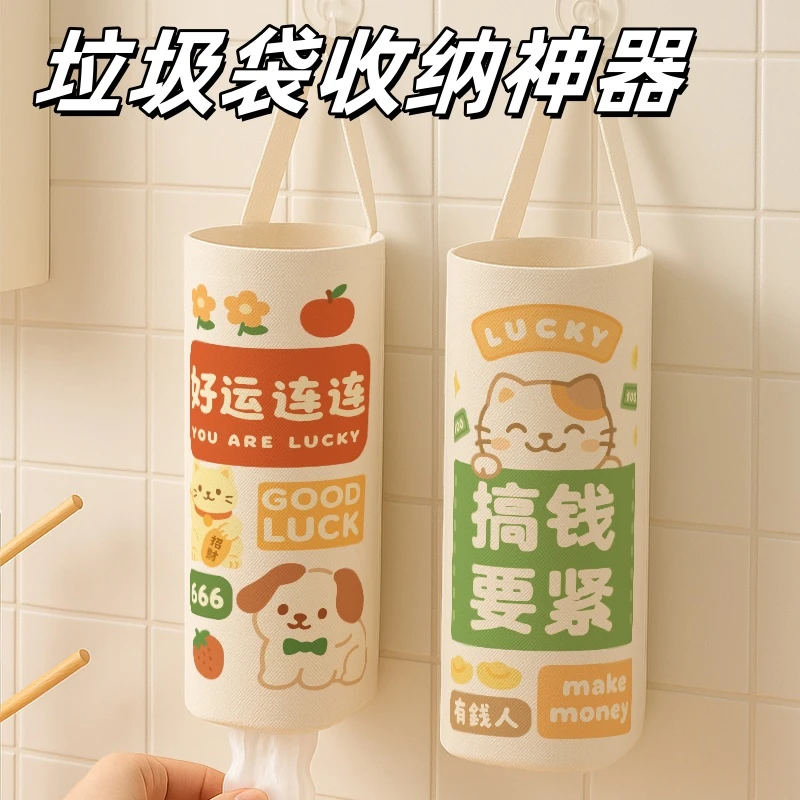 垃圾袋收纳神器壁挂式厨房厨房袋子方便袋收纳网兜塑料袋收纳神器
