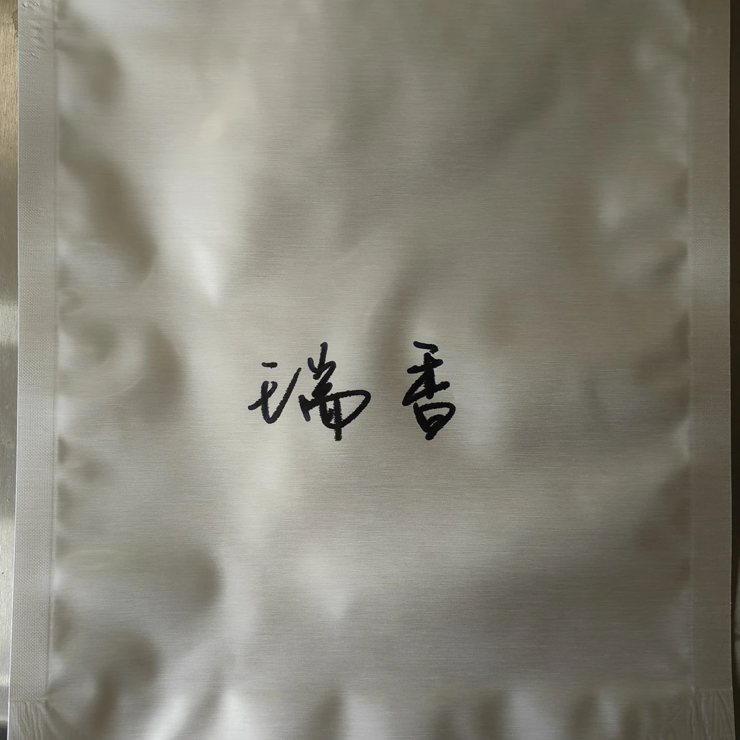 武夷岩茶浓香型碳焙乌龙茶