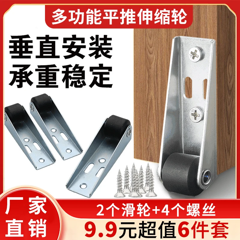 门导轨平推伸缩轮多功能橱柜台隐藏型抽拉多节滑道家具餐台配件