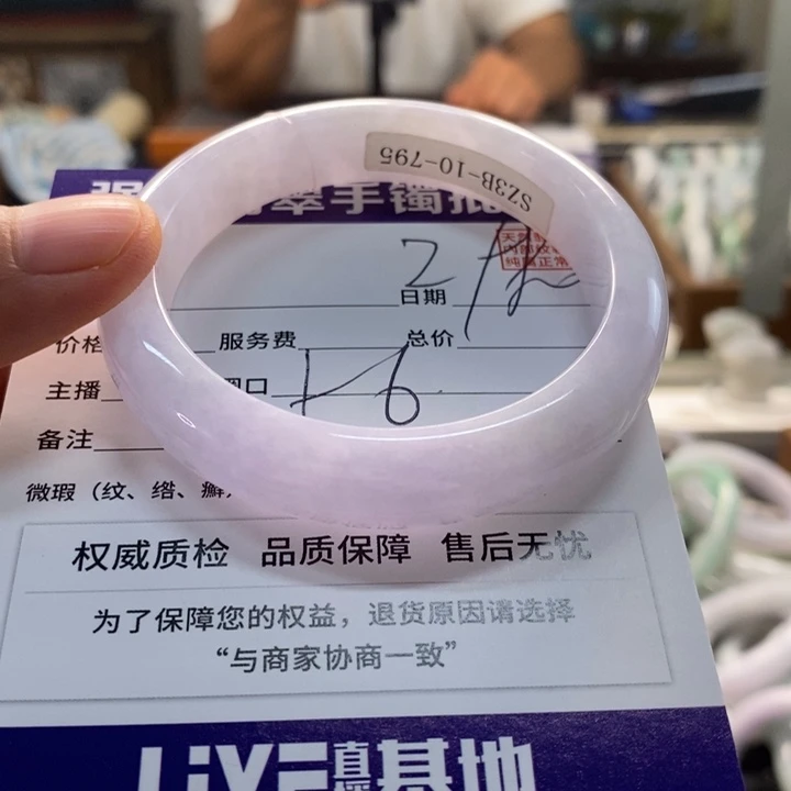 翡翠手镯未镶嵌翡翠手镯未镶嵌