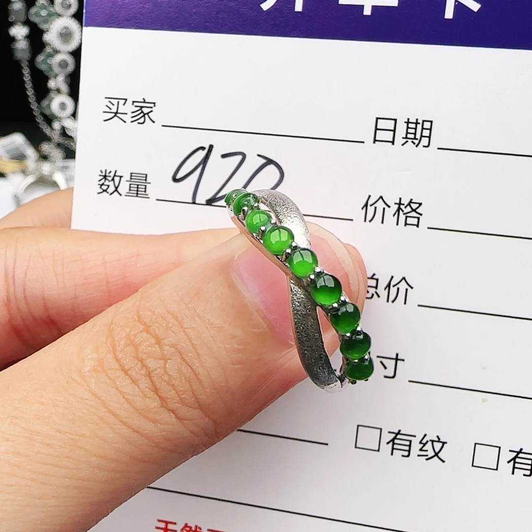 银S925镶嵌戒指翡翠戒指