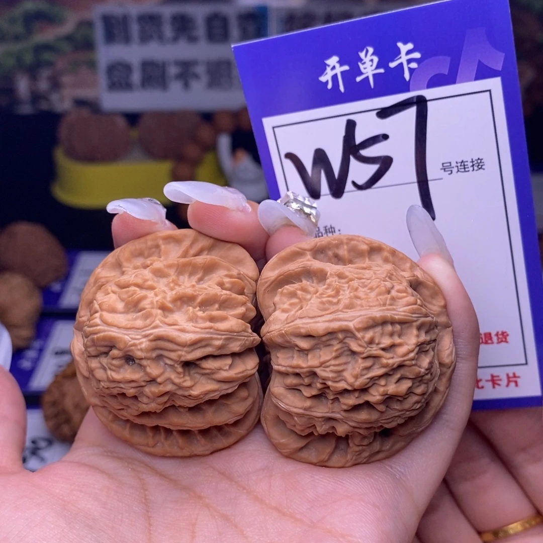 文玩核桃吊坠W57链接 全品白狮子43尺