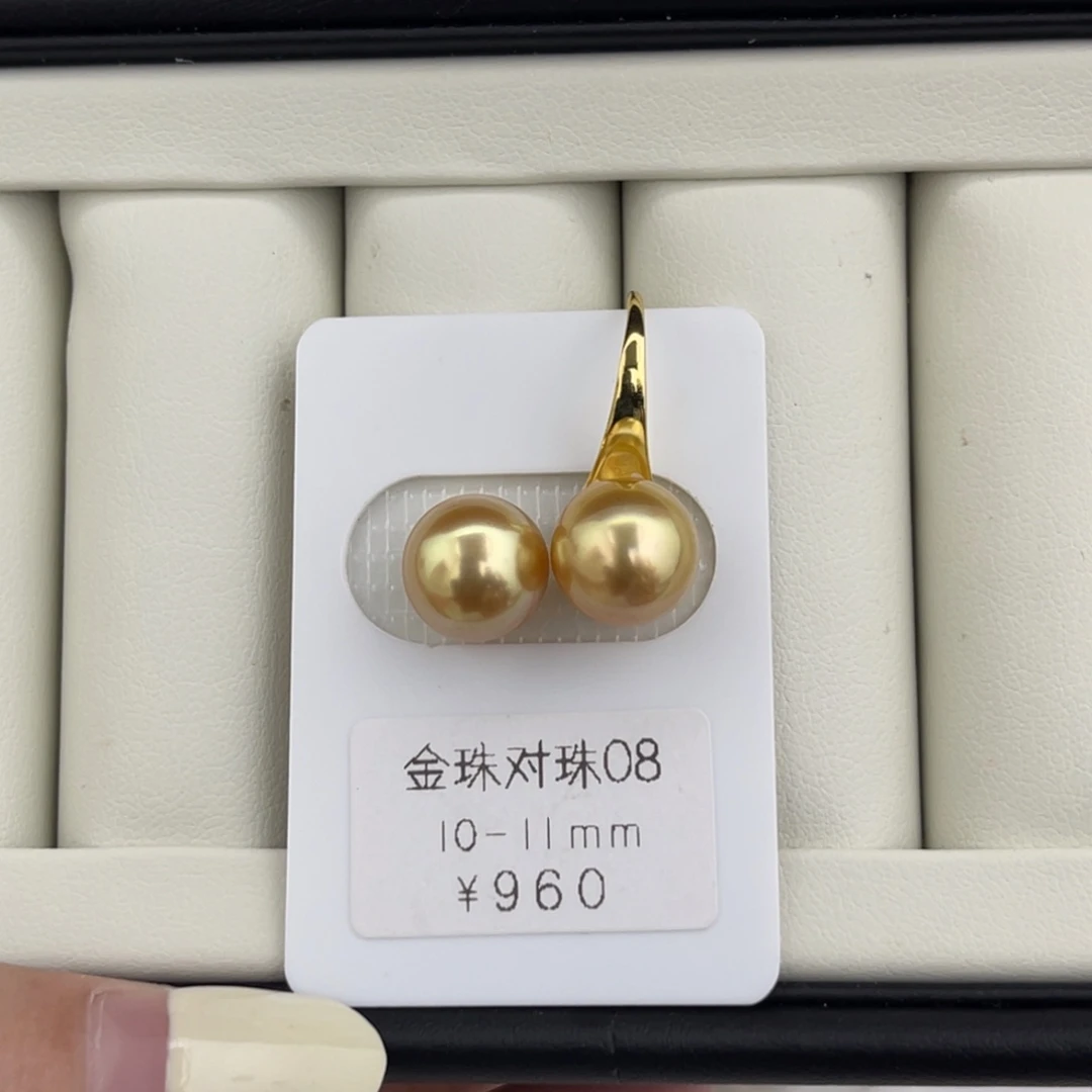 未镶嵌裸珠海水珍珠金珠正圆炫彩