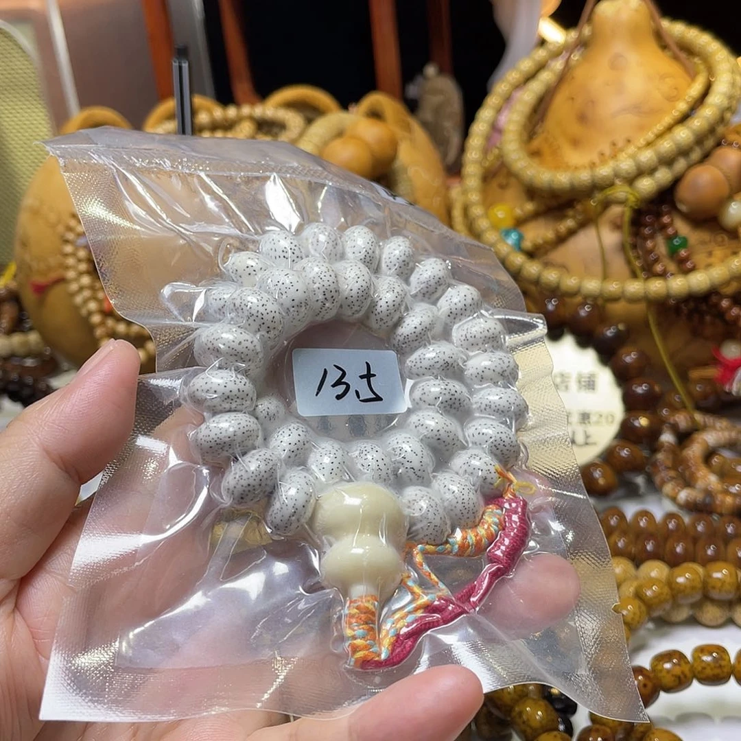 手串星月菩提苹果脱脂顺白