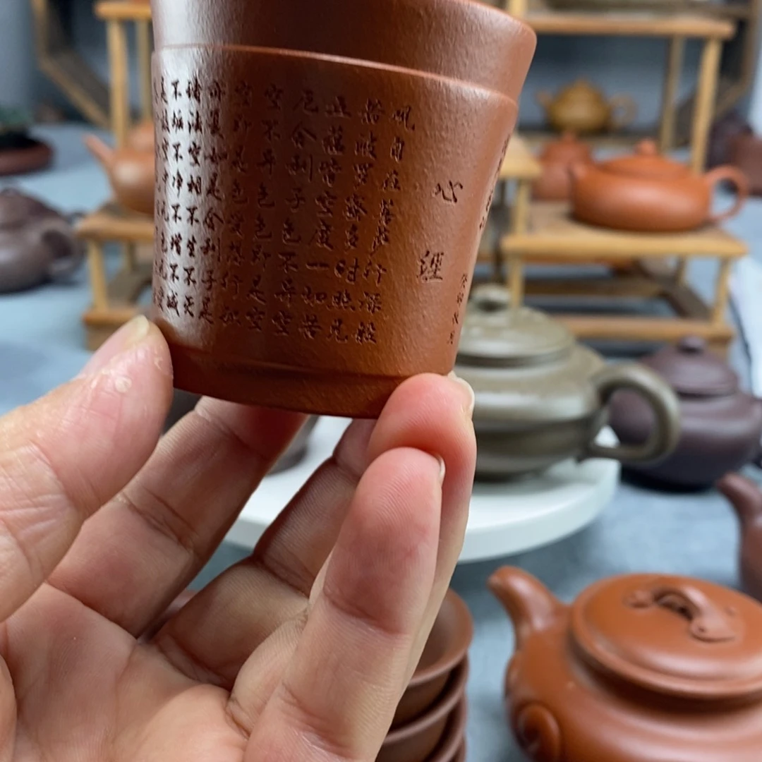 紫砂茶壶朱泥心经杯