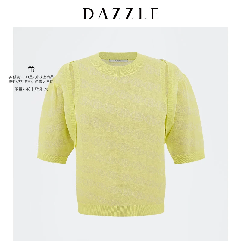 DAZZLE地素提花露肩针织衫T恤2D2E329