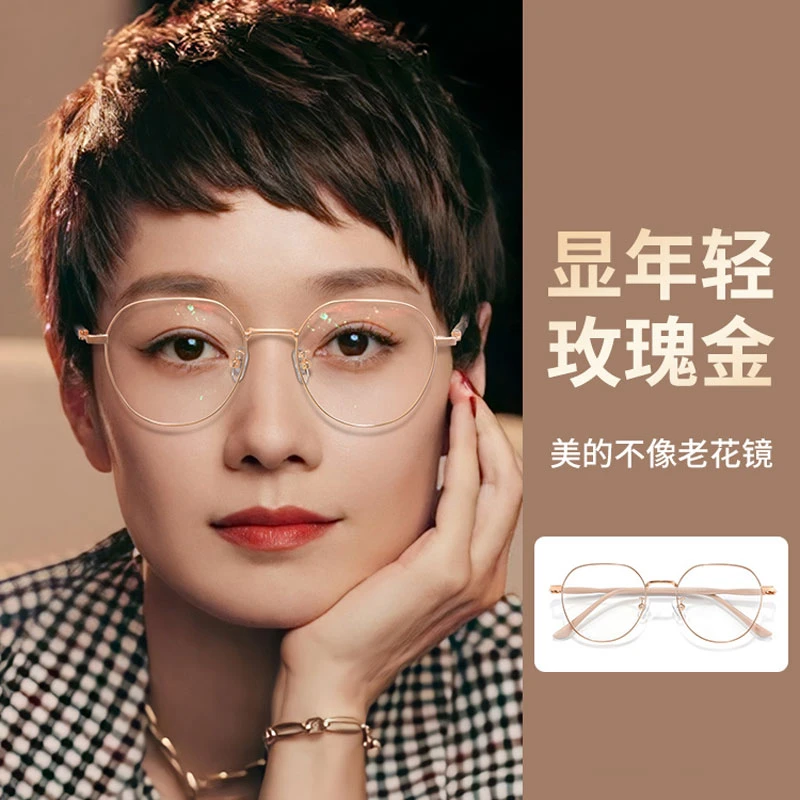 老花镜女50到60岁高档老花镜防蓝光一等品气质第一名男士老花眼镜