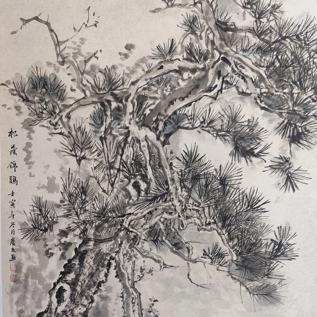 李老师四尺锦鸡绘画作品