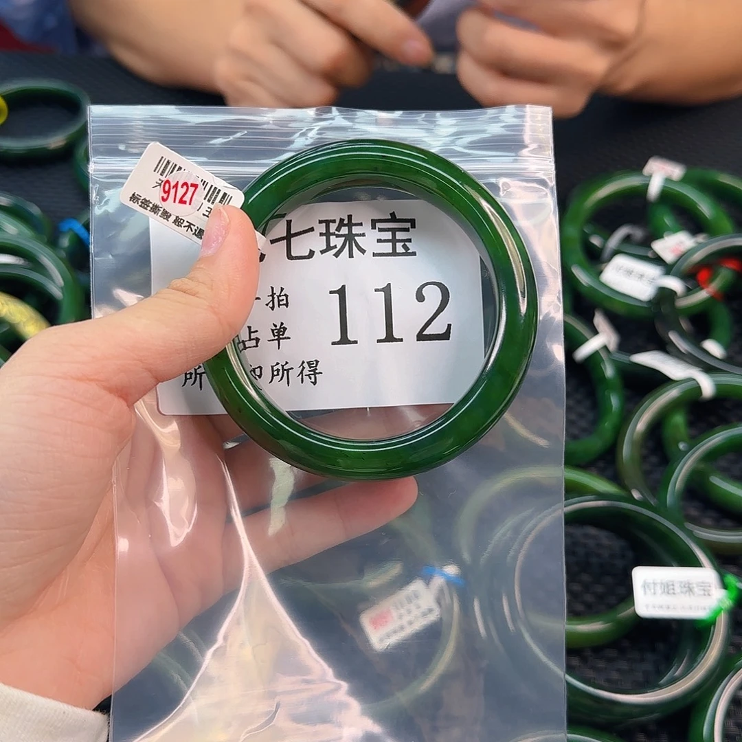 玉***音和田玉未镶嵌手镯手镯60 112