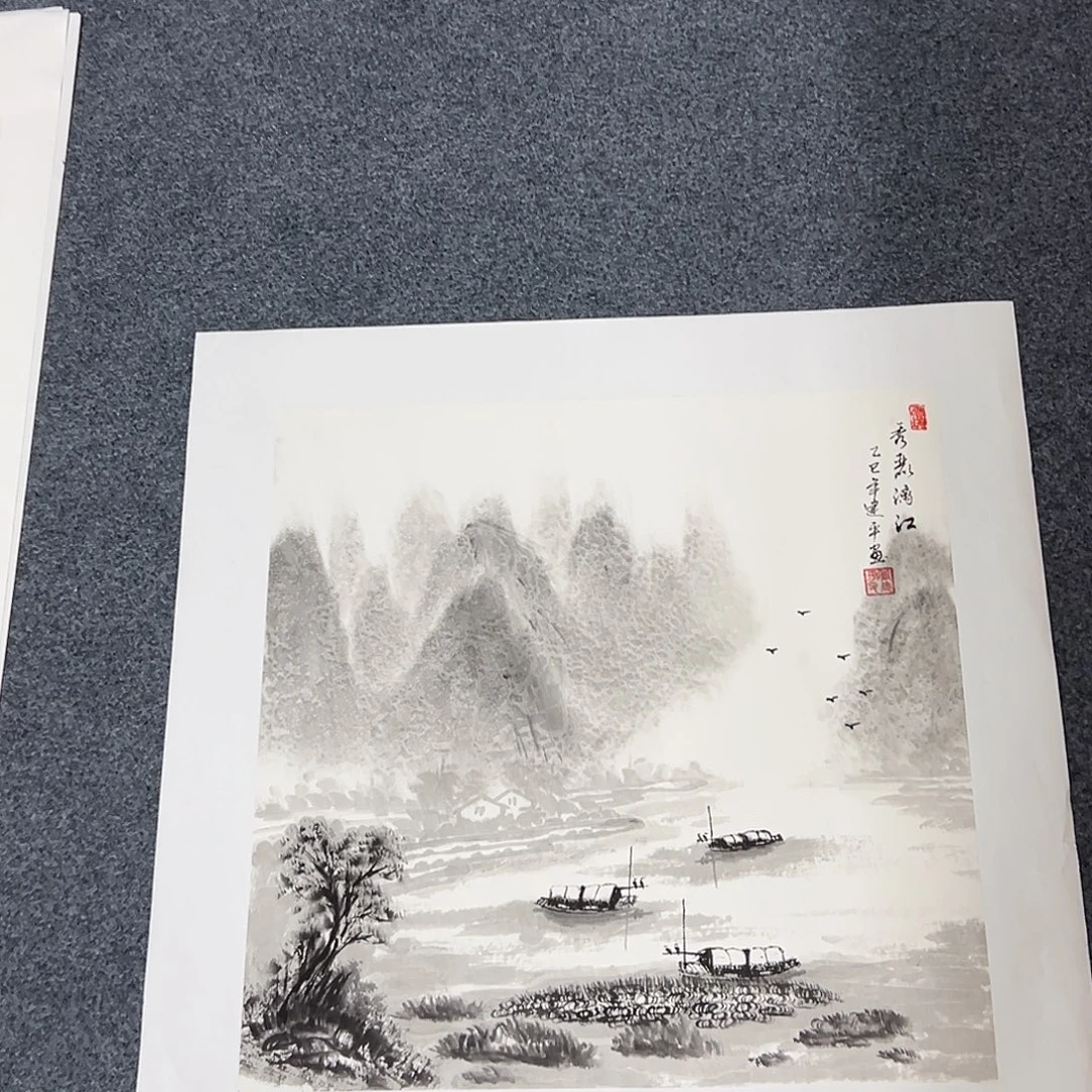 国画精品书画作品