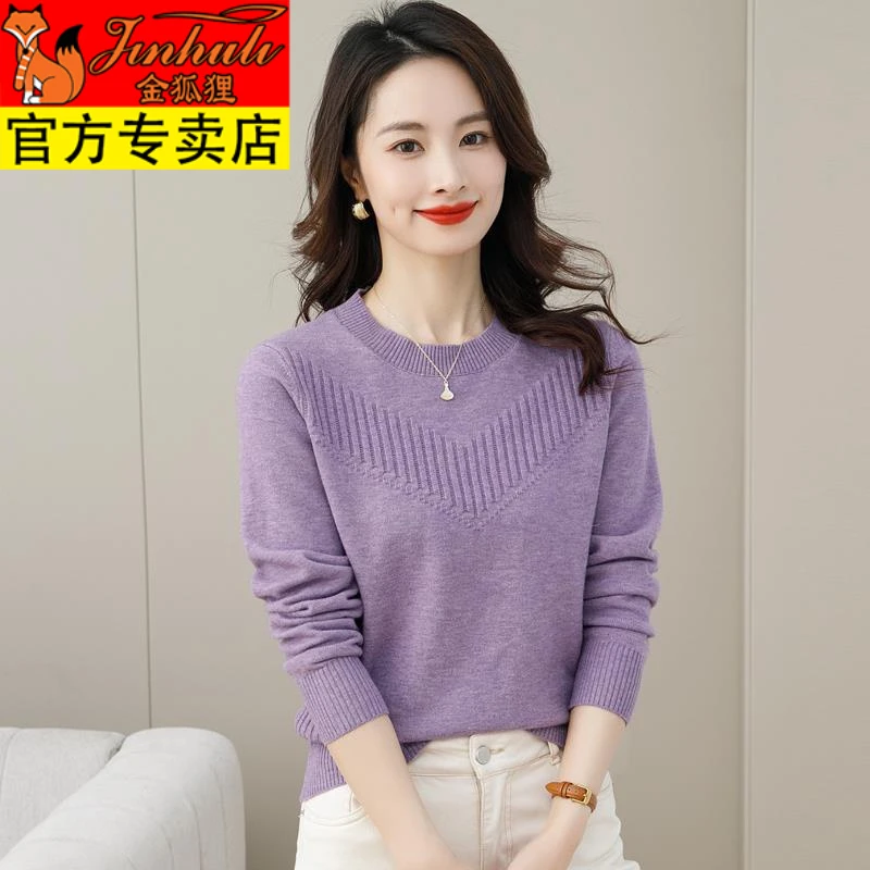 套头毛衣女秋冬2023新款宽松针织外穿羊毛衫纯色打底