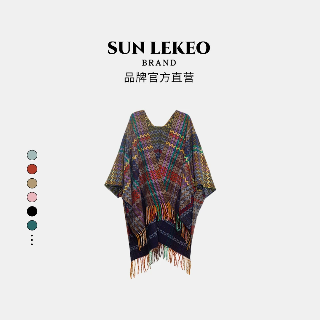 SUNLEKEO「披肩」川西草原保暖波西米亚流苏披肩【莞产版】斗篷