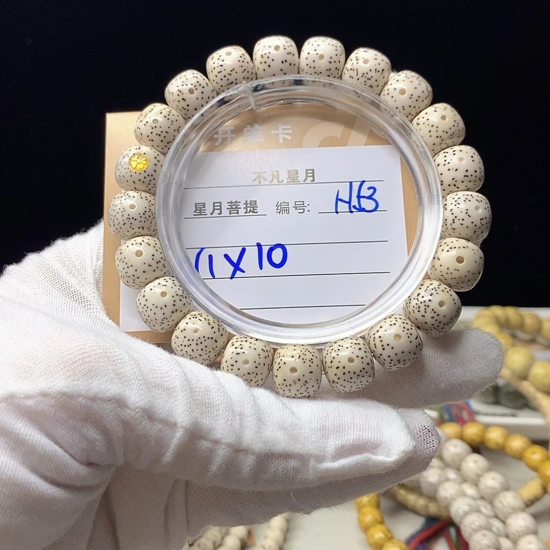 星月菩提手串11112222H53