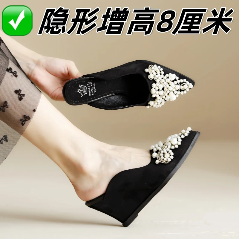 坡跟包头半拖鞋女外穿高跟鞋法式轻奢小众手工珍珠软底舒适凉拖鞋