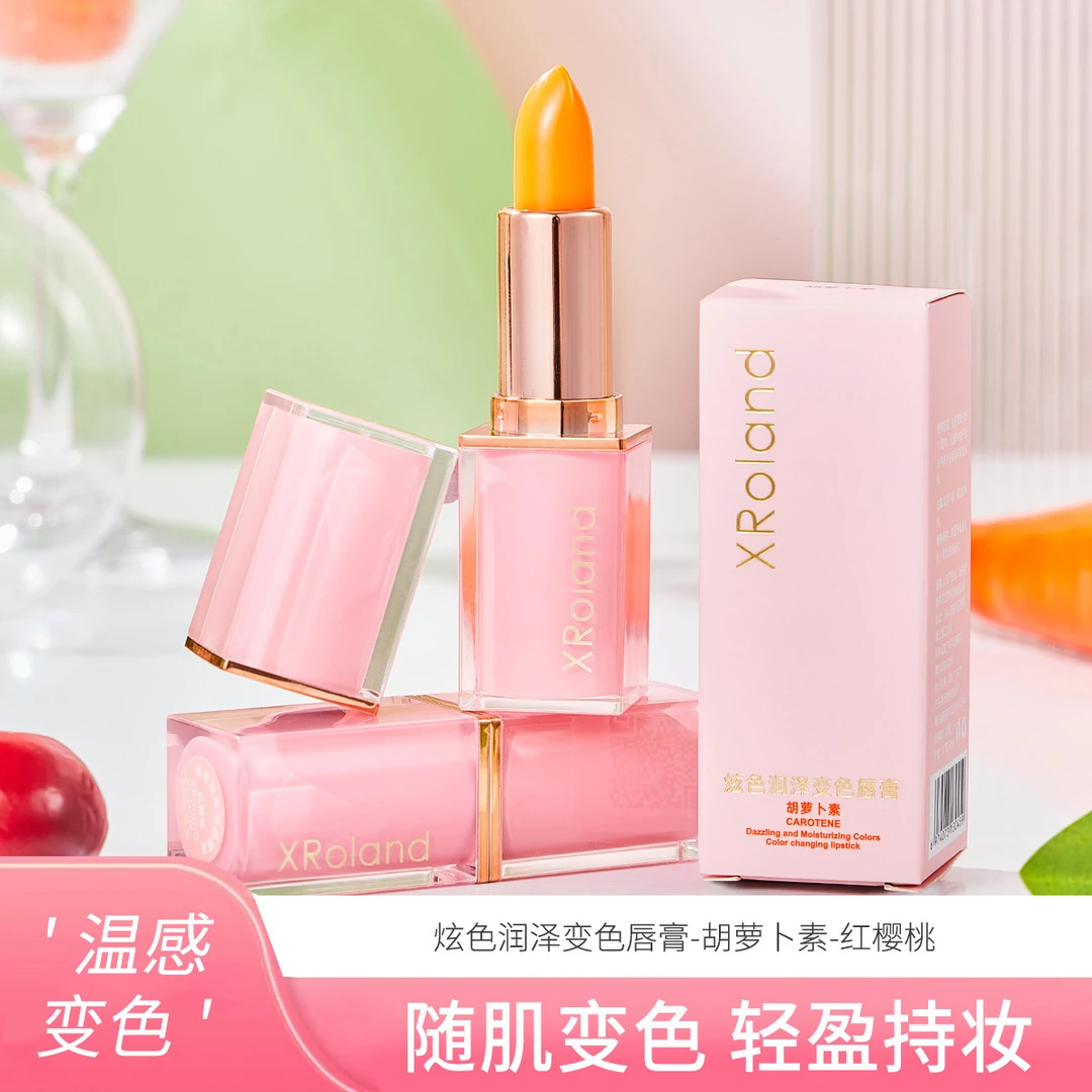 炫色润泽变色唇膏唇部护理不粘腻润唇膏补水保湿滋润防干裂