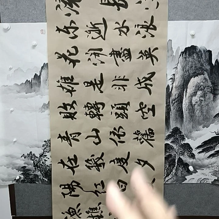 书法滚滚长江东逝水三米长卷姚俊卿