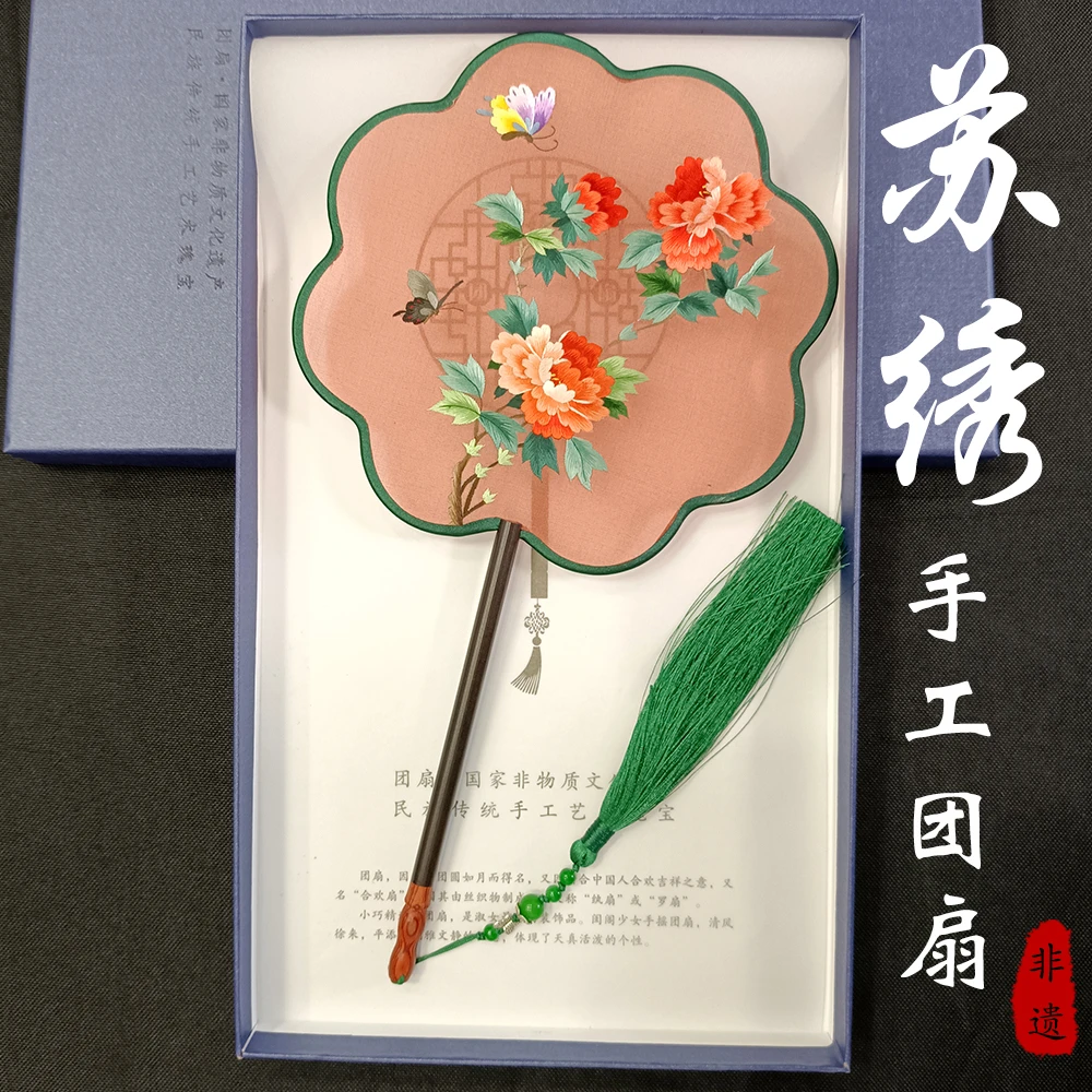 古风双面刺绣扇子红头木扇柄汉服团扇礼品