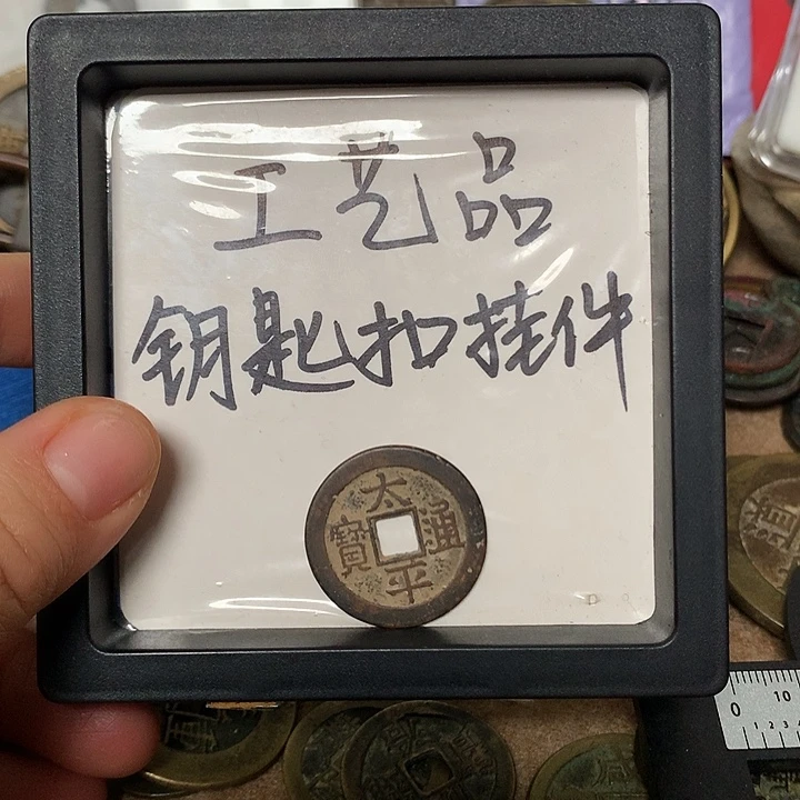 S***I铜钥匙扣挂件一个