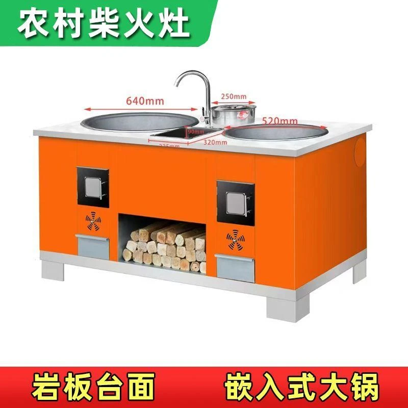 新款高端柴火双灶加厚木柴农村柴火灶商用家用不锈钢中式灶台铁锅