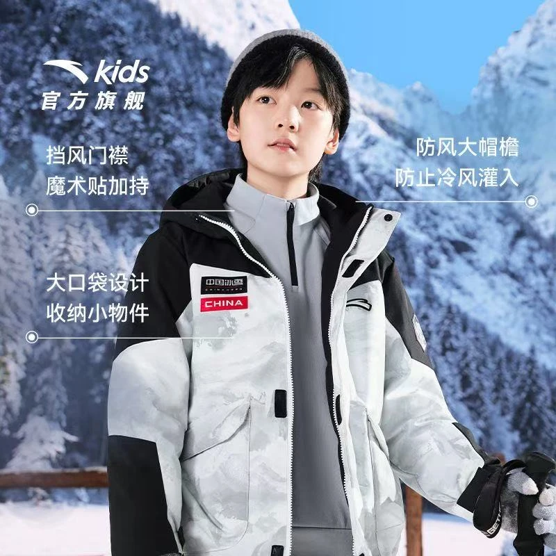 中国冰雪羽绒服安踏儿童舒适保暖青少年抗寒四防羽绒服352446911S