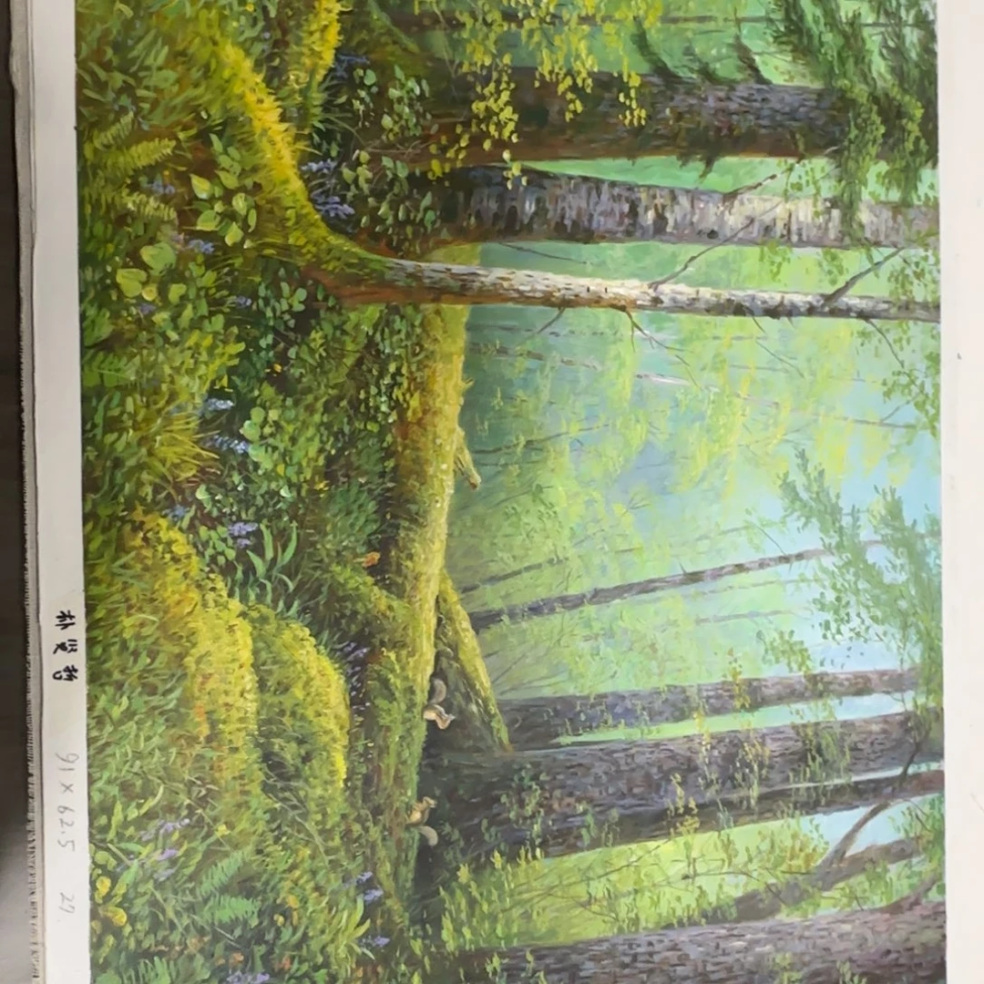 油画加油加油努力加油加油