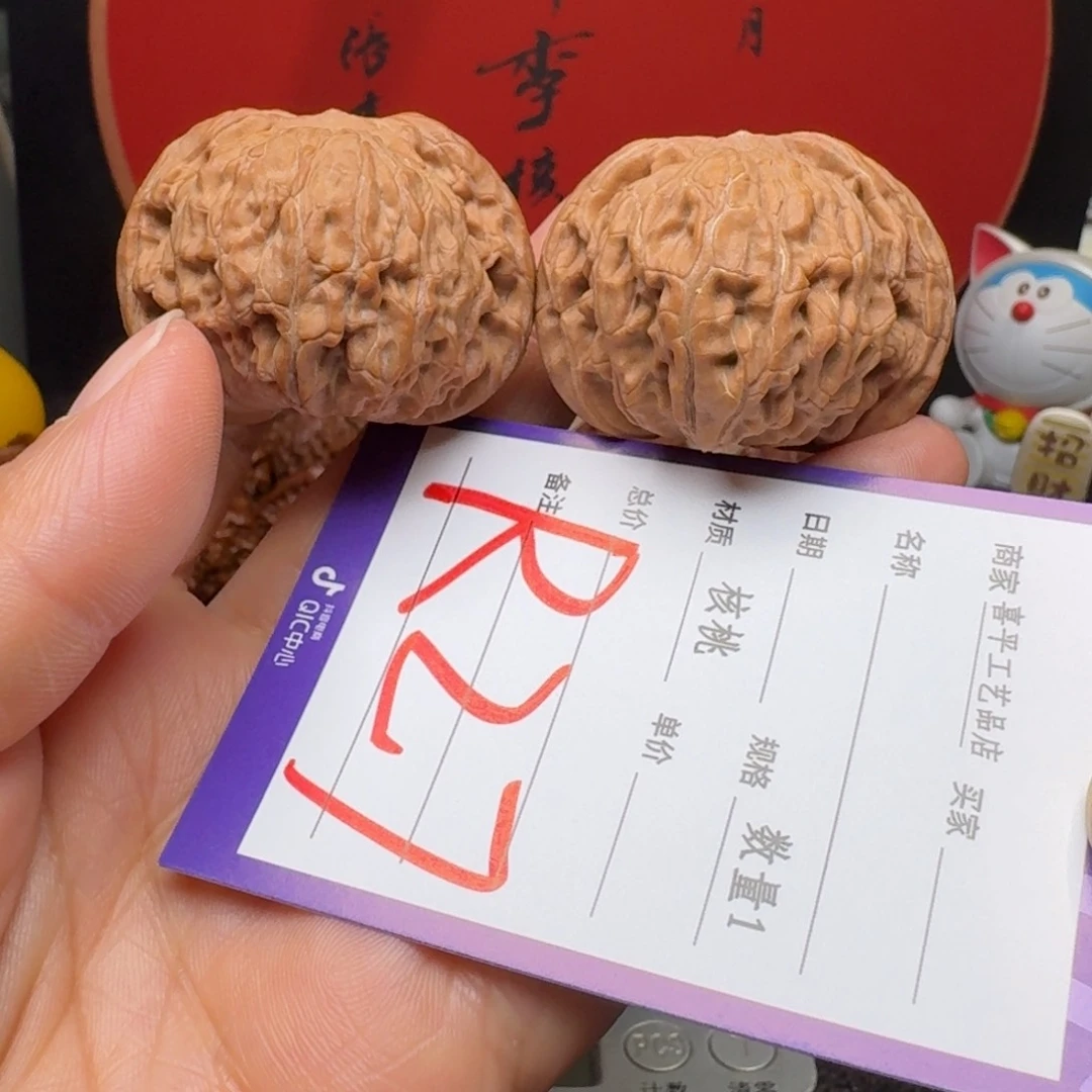 文玩核桃把件楊***台43磨盘