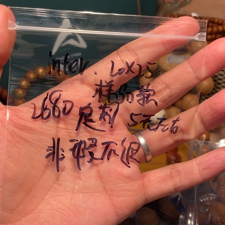 橄榄核手串i***r哈哈哈