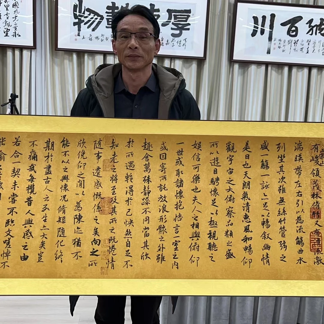 梁玉英/兰亭序/六尺/手绘