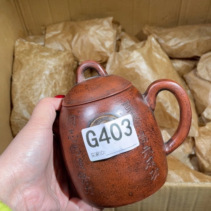 茶壶紫砂紫砂茶壶403