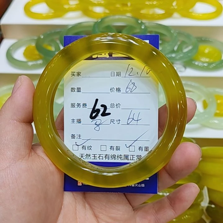 岫玉未镶嵌手镯岫玉