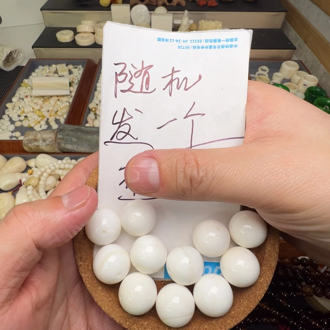 树脂制品特价车车珠子卡18毫米