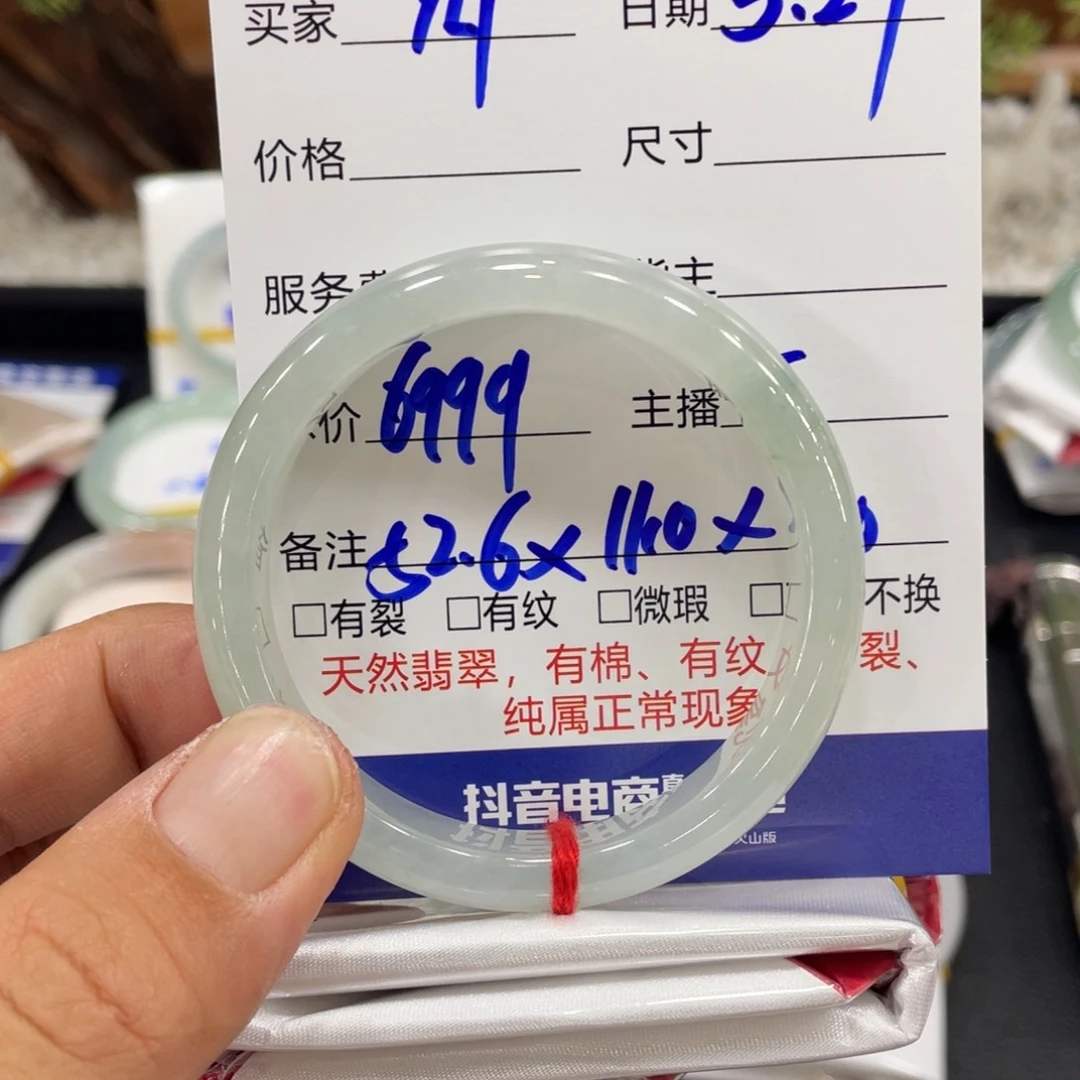 翡翠手镯未镶嵌y*q翡翠