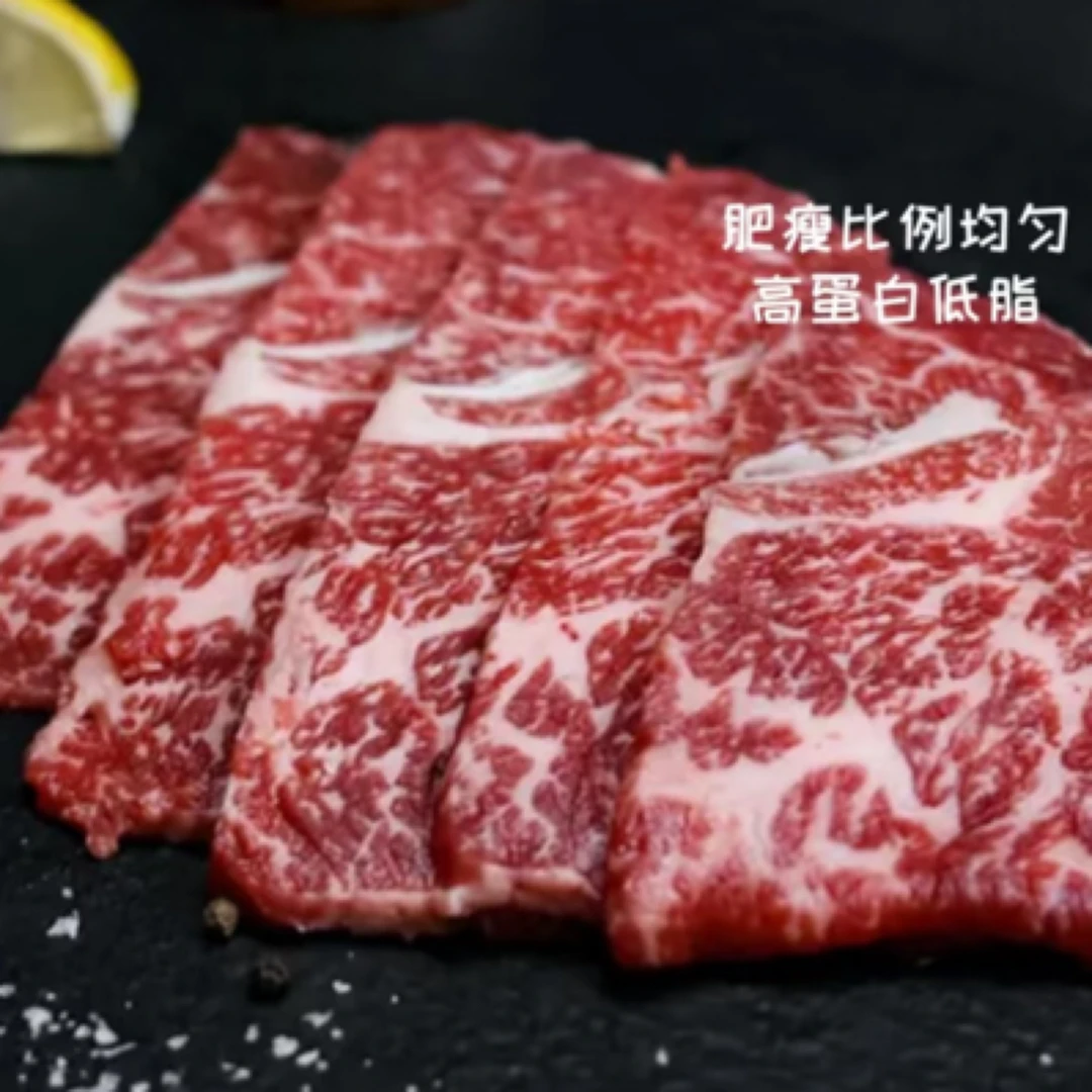 【牛上脑】3斤起，也叫牛颈背，默认不切