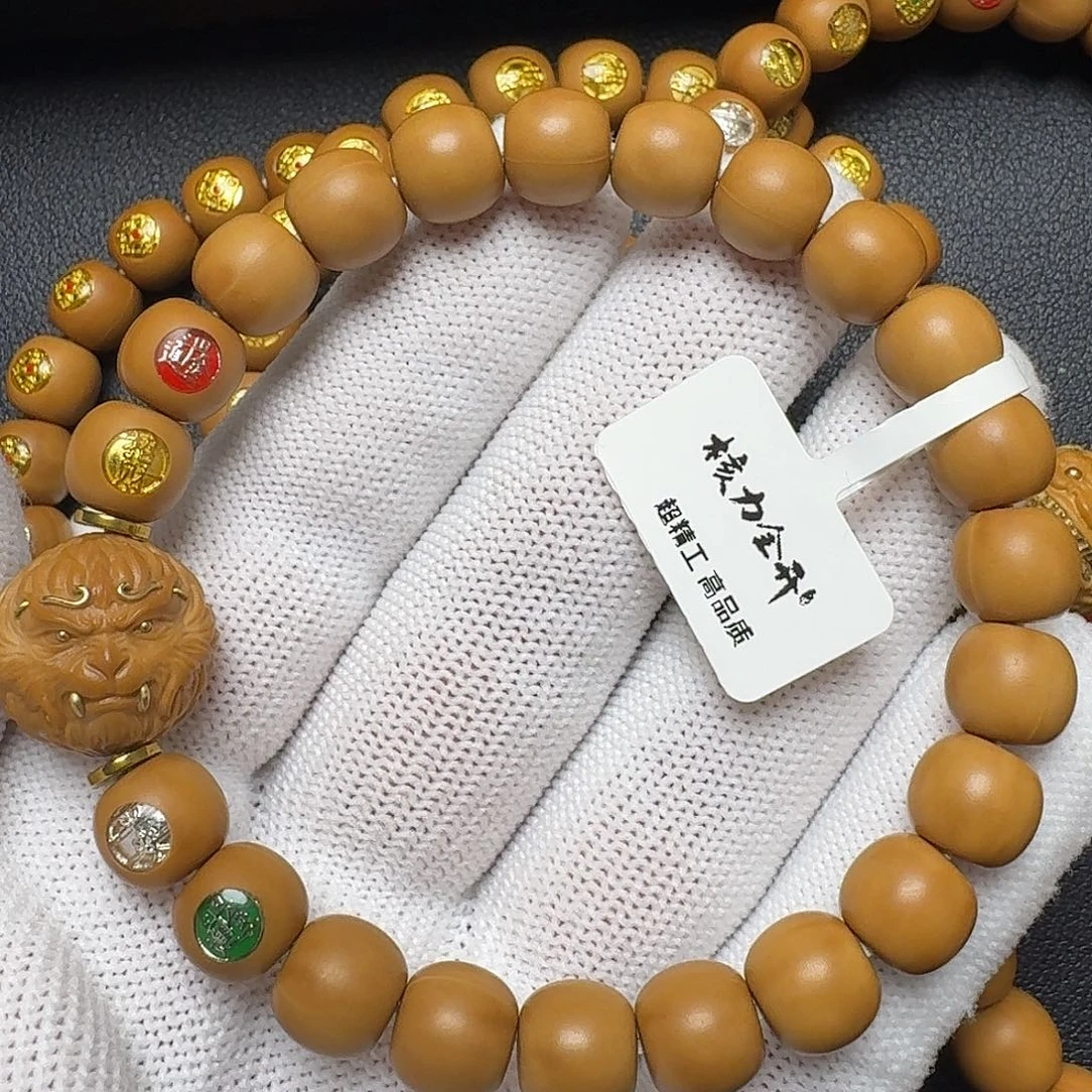 七***言手串猴头核桃放漏