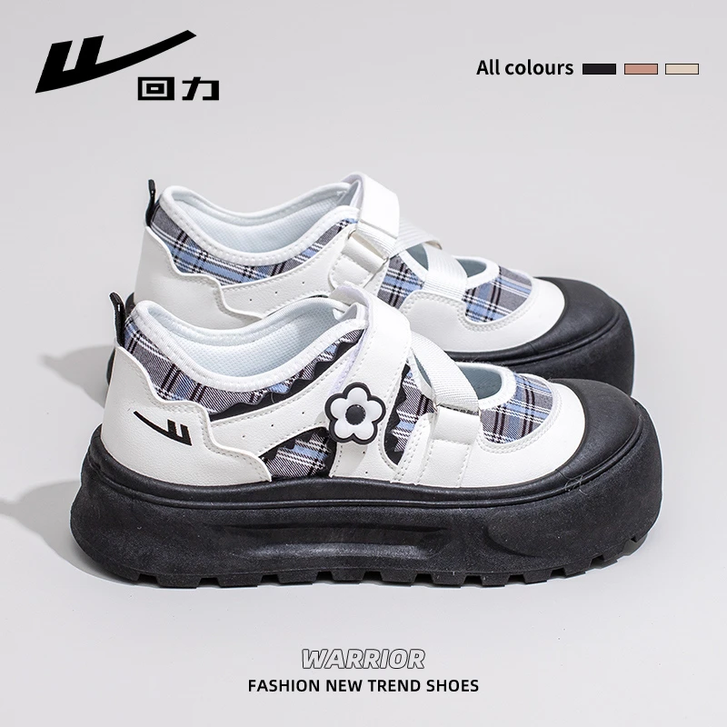 回力黑白熊猫板鞋女配jk裙子2025秋冬新款松糕厚底百搭休闲运动鞋