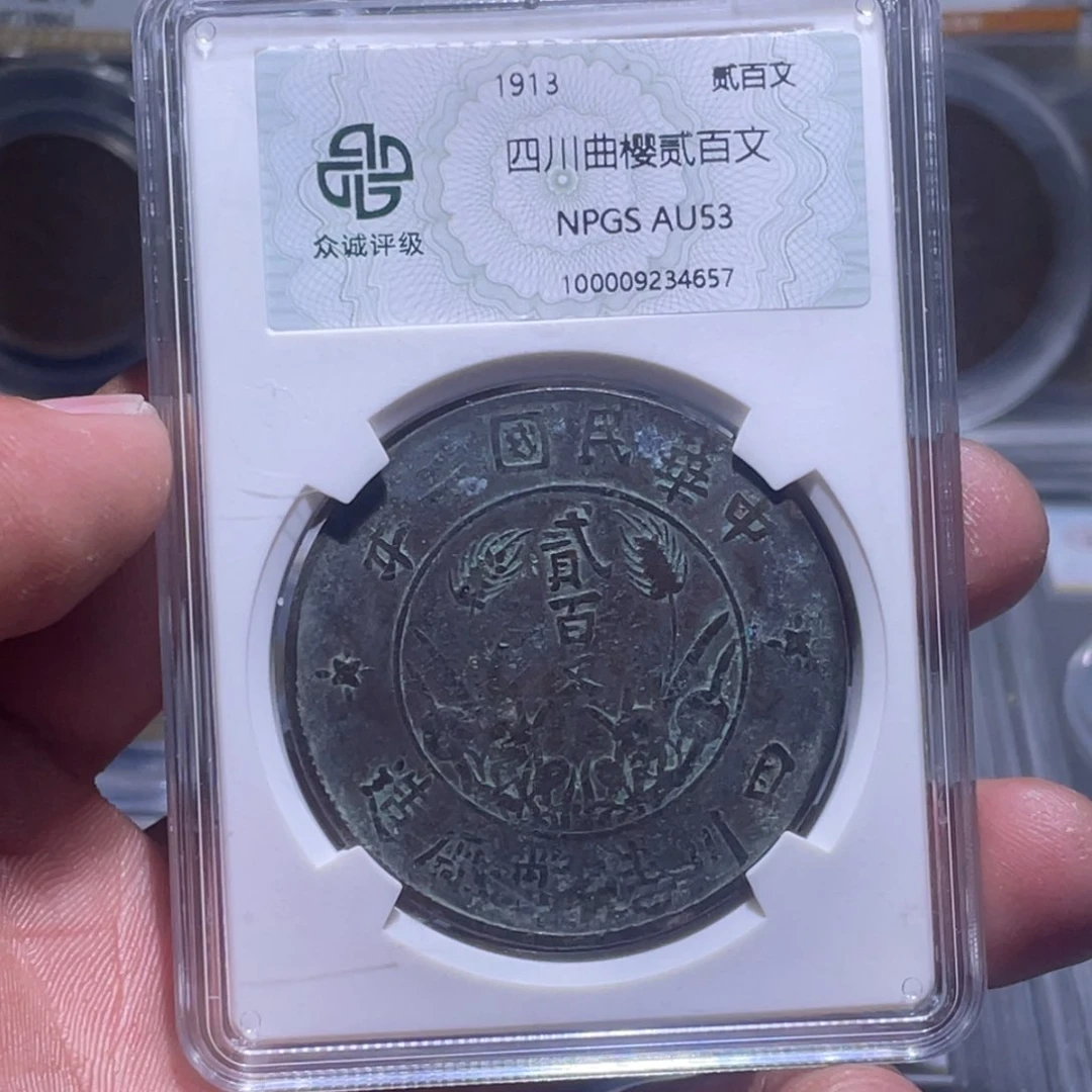 金属江南收藏江南柴4657