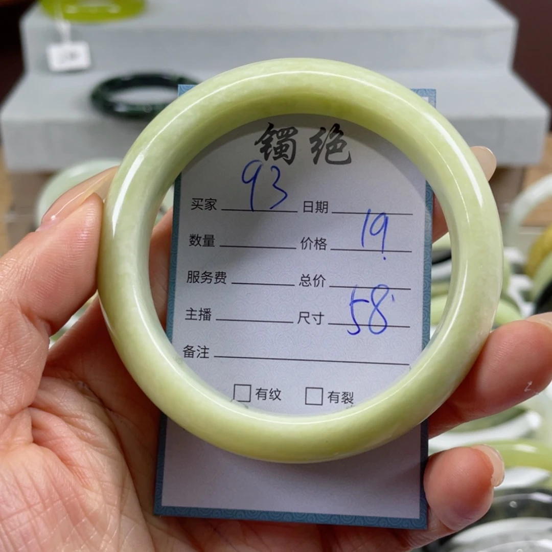 【闪购商品】蛇纹石玉手镯未镶嵌