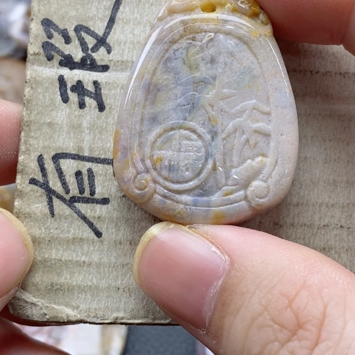 硅化珊瑚（珊瑚玉）颈饰未镶嵌柳*小吊坠