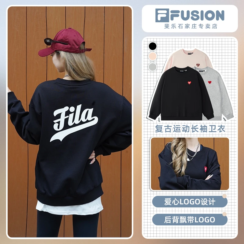 双11神券【爆款】Fila斐乐潮牌情侣装早秋圆领套头衫宽松运动卫衣