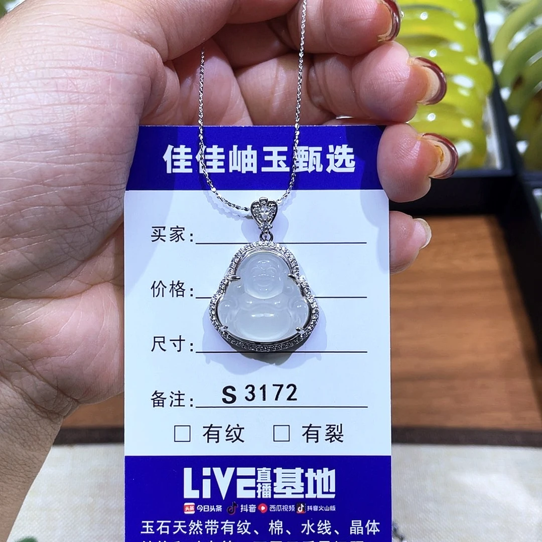 蛇纹石玉银S925镶嵌吊坠(赠链)这****甜3172