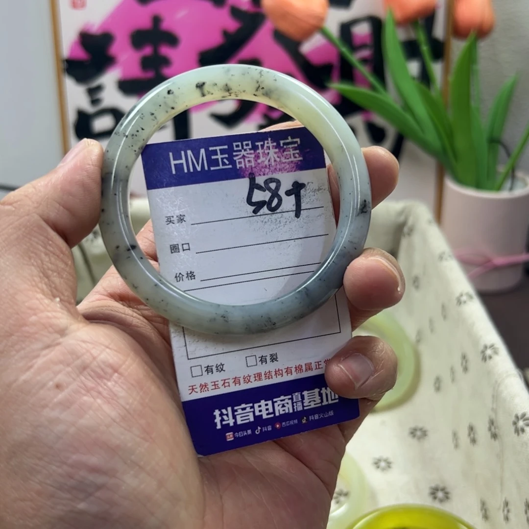 蛇纹石玉手镯未镶嵌218