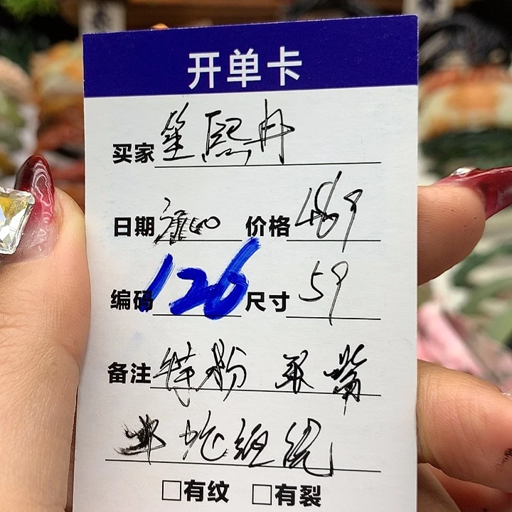 蛇纹石玉手镯未镶嵌笙***?