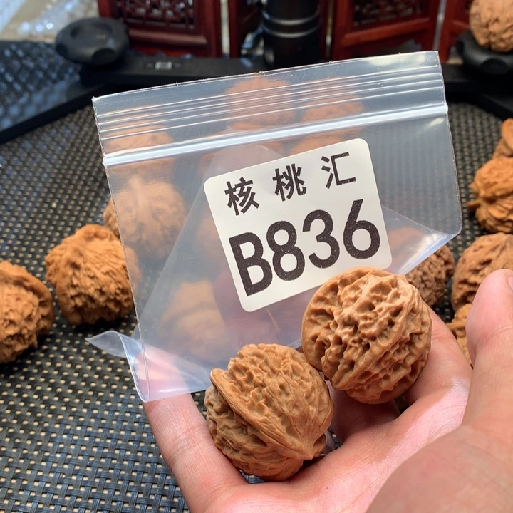 心***态吊坠文玩核桃京西元宝