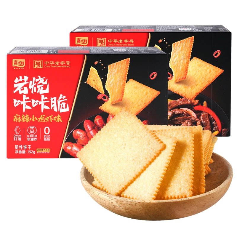 嘉士利96g麻辣小龙虾味岩烧咔咔脆办公室休闲零食下午茶代餐