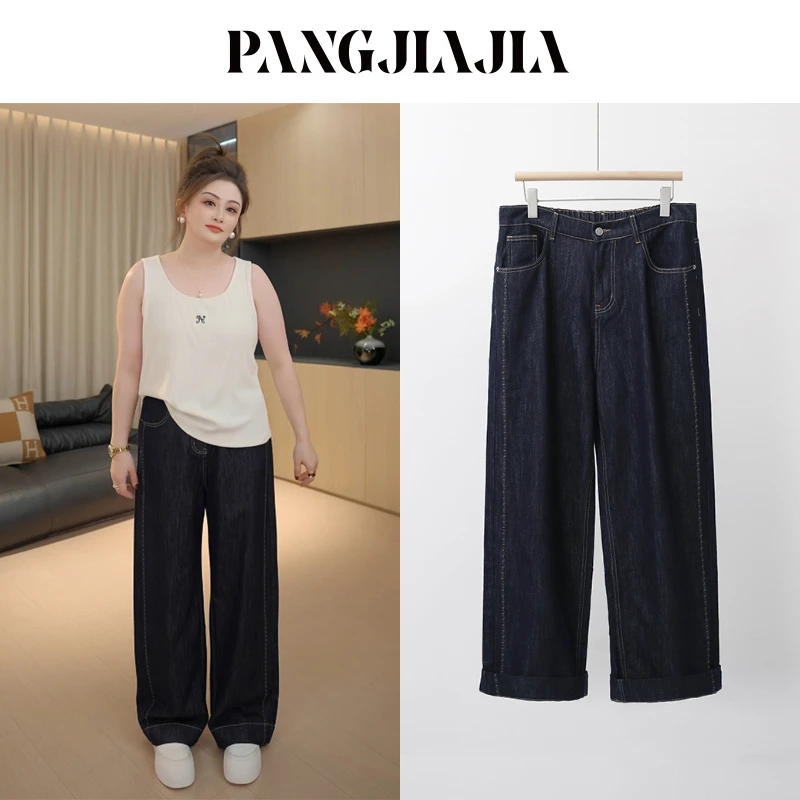 【胖佳佳】现货~原生牛仔 高品质卷边长裤秋季高腰显瘦H625Z14369